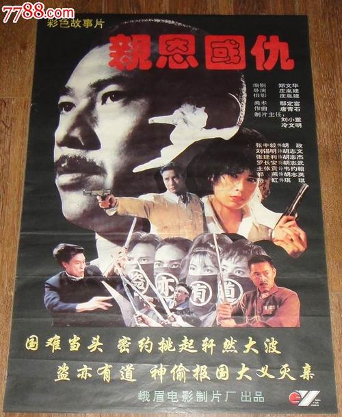 买个假的爱德华王子岛驾驶证